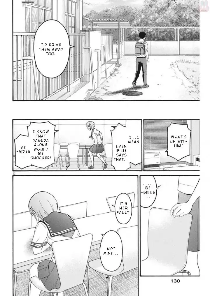 Peach Milk Crown Chapter 3 23